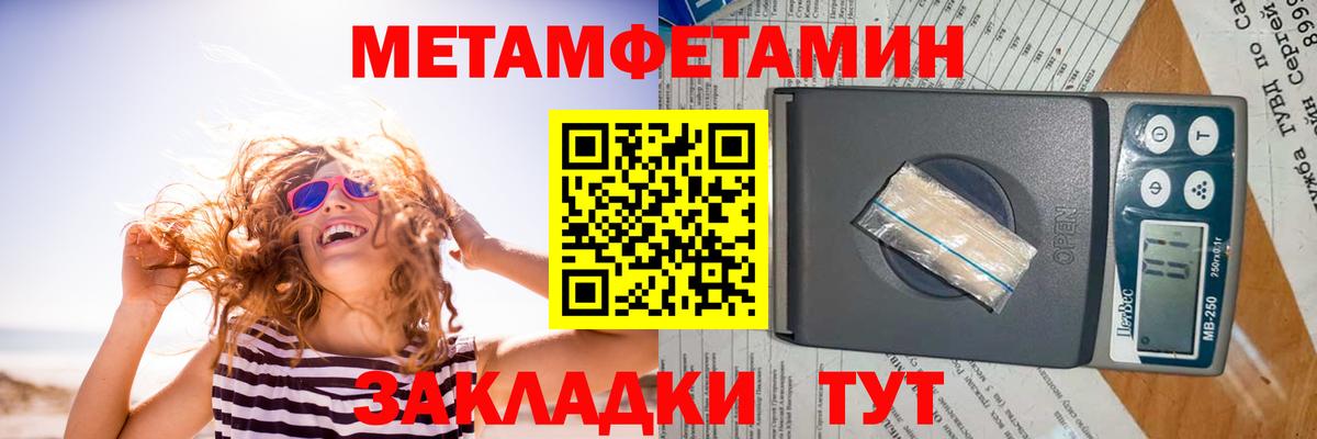 АМФЕТАМИН 98%  Amphetamine  Тверь  МЕГА tor  Вход с VPN 