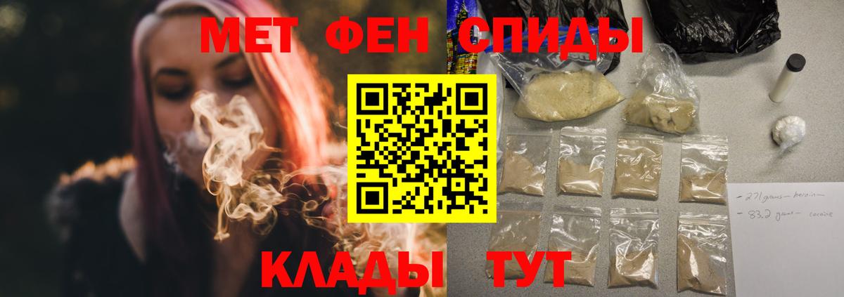 Амфетамин Розовый Тверь