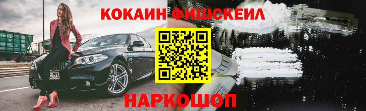Кокаин Перу Тверь