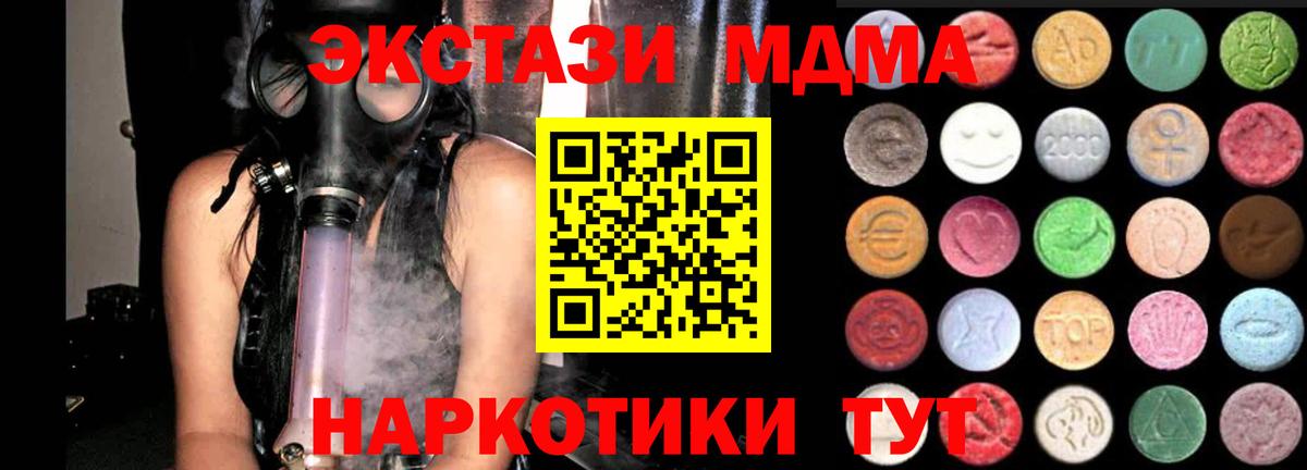 ЭКСТАЗИ 280мг Тверь
