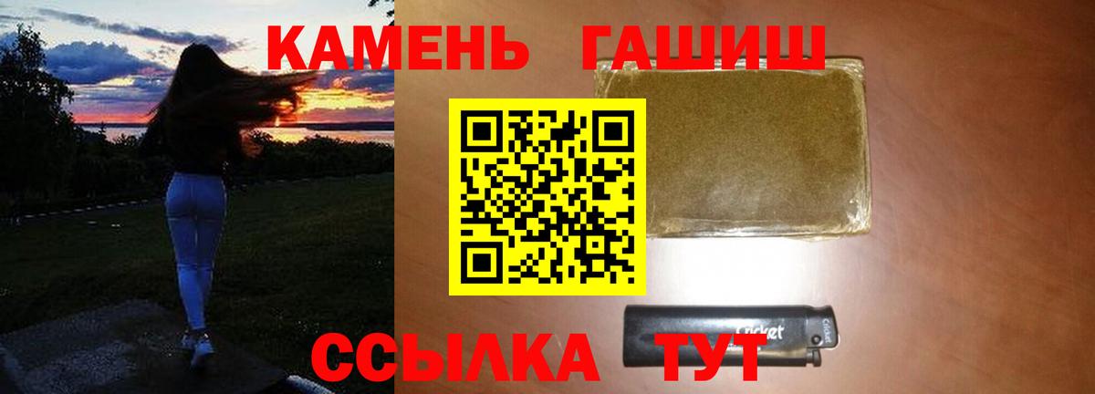 Тверь  ГАШИШ Cannabis  Вход с VPN  ГАШ AMNESIA HAZE 