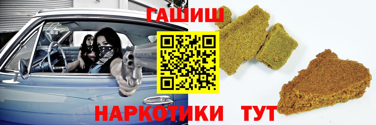 ГАШ Premium Тверь