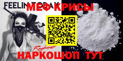 стафф Кулебаки