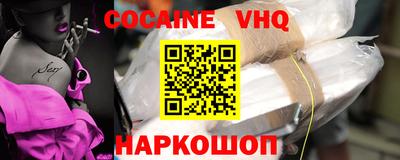 мяу мяу кристалл Кумертау
