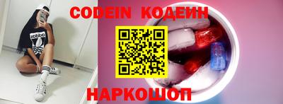 мяу мяу кристалл Кумертау