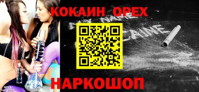 кокаин колумбия Лесосибирск