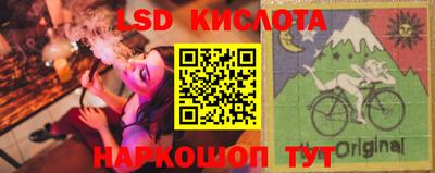 стафф Кулебаки