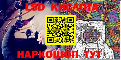 гашиш Кунгур