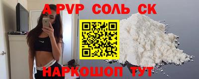 стафф Кулебаки
