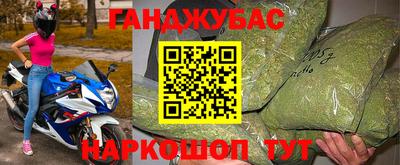 стафф Кулебаки