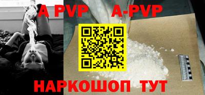 мяу мяу кристалл Кумертау