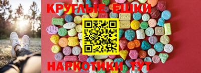 мяу мяу кристалл Кумертау