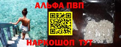 мяу мяу кристалл Кумертау