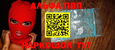 мяу мяу кристалл Кумертау