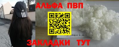 мяу мяу кристалл Кумертау