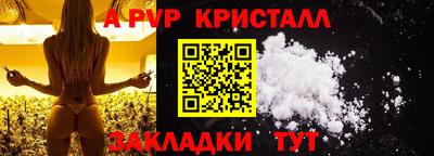 мяу мяу кристалл Кумертау