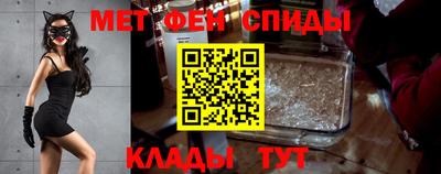 эйфоретик Ливны