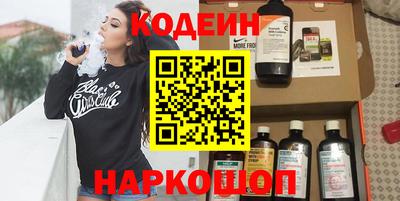 мяу мяу кристалл Кумертау