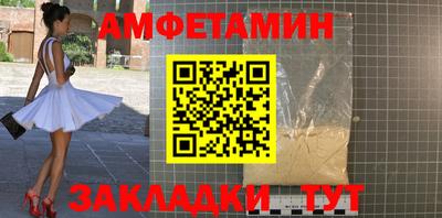 стафф Кулебаки