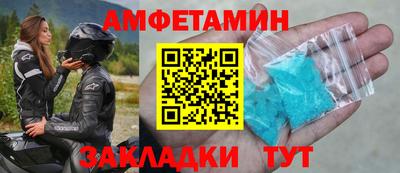 мяу мяу кристалл Кумертау