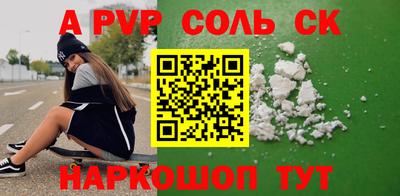 стафф Кулебаки