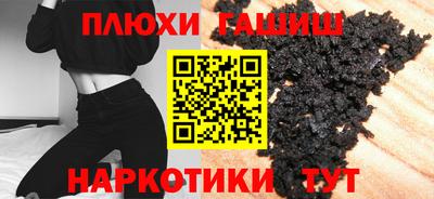 стафф Кулебаки
