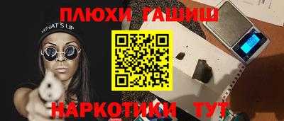 гашиш Кунгур