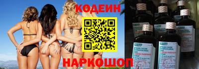 мяу мяу кристалл Кумертау
