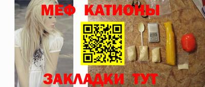 стафф Кулебаки