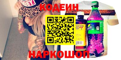 стафф Кулебаки