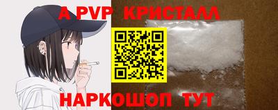 мяу мяу кристалл Кумертау