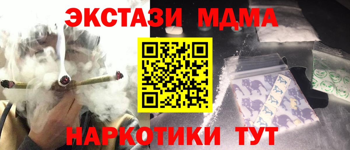 MDMA молли  MDMA  MDMA молли  Тверь  Вход с VPN 