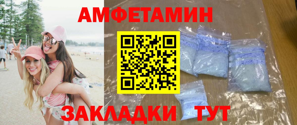 Метамфетамин винт Тверь