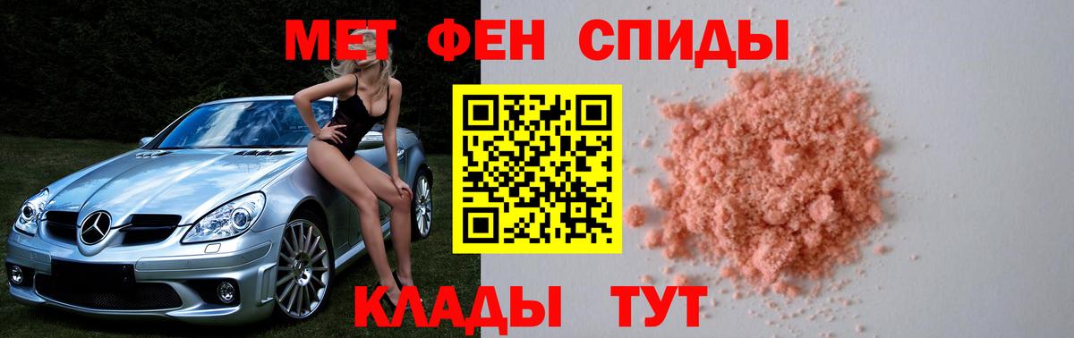 Тверь  Первитин мет  Вход с VPN 