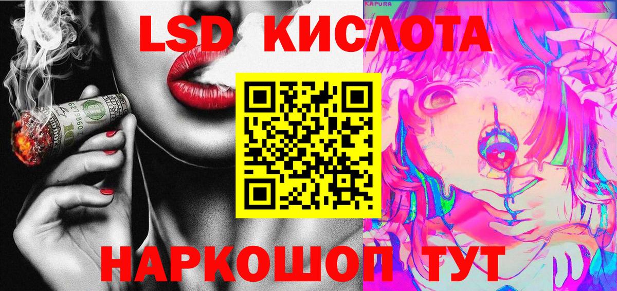 Марки 25I-NBOMe 1,5мг  Марки 25I-NBOMe 1,5мг  Тверь  Вход с VPN 