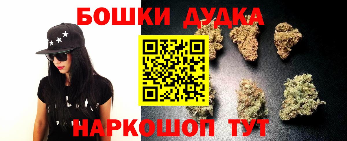 МАРИХУАНА сатива Тверь