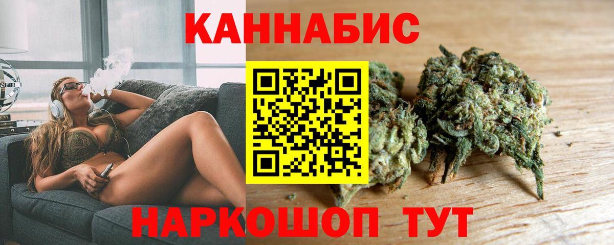 Бошки Шишки конопля  Каннабис план  Шишки марихуана Bruce Banner  Вход с VPN  Тверь 